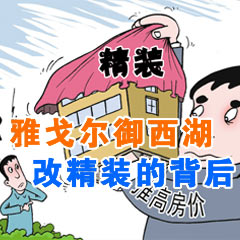 雅戈?duì)栍骱木b的背后