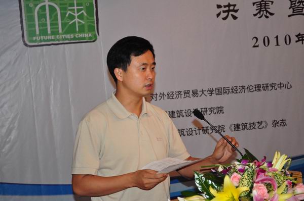 中國(guó)建筑設(shè)計(jì)研究院建筑專業(yè)院院長(zhǎng)文兵公布了獲獎(jiǎng)團(tuán)隊(duì)名單