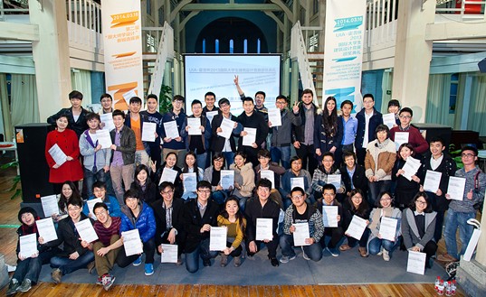 UIA-霍普杯2013國際大學(xué)生建筑設(shè)計(jì)競賽頒獎(jiǎng)典禮暨“跟大師學(xué)設(shè)計(jì)”新銳選拔賽 成功舉辦