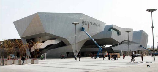 精致工藝，創(chuàng)意空間——德國(guó)館