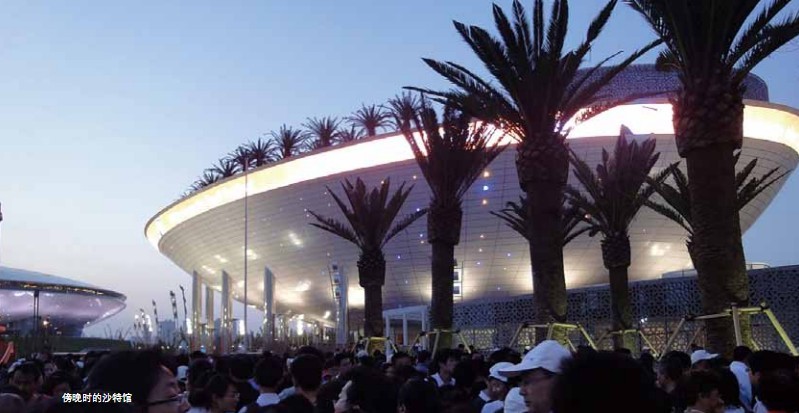 傳統(tǒng)技術(shù)，詩(shī)意體驗(yàn)——沙特館