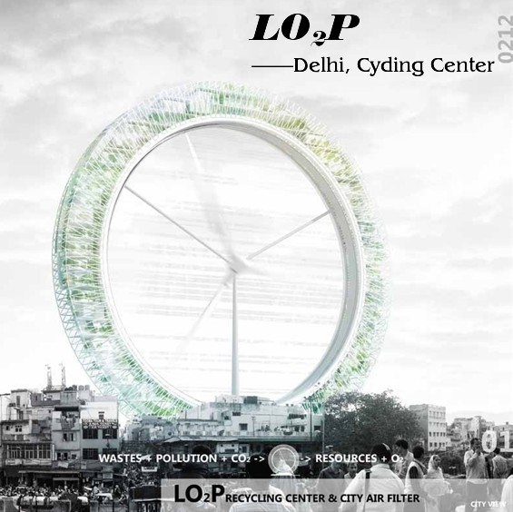 eVolo 2011 摩天樓競賽