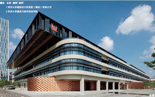 適宜空間——同濟(jì)設(shè)計院新辦公樓設(shè)計的綠色之路