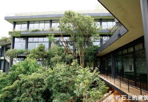 植根鄉(xiāng)土，打造屬于當(dāng)時當(dāng)?shù)氐恼嬲木G色建筑——由巴瓦和他的Kandalama酒店想到的