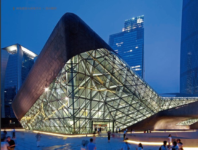藝術(shù)性與自然性的表達——廣州歌劇院設(shè)計創(chuàng)新與實踐