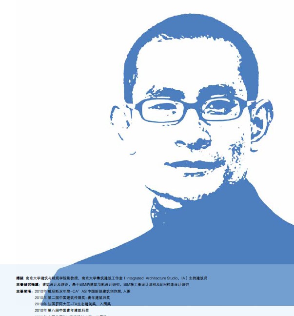 長興廣播電視臺：開放城市，開放建筑——訪建筑設計師傅筱