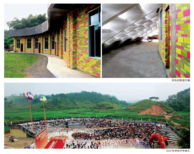 琴模村項(xiàng)目