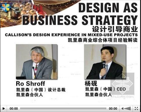2011年7月-凱里森商業(yè)綜合體項目經(jīng)驗解讀